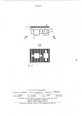 Индуктивный датчик перемещения (патент 449360)