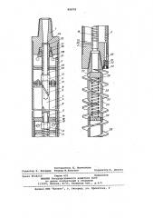 Тампонажный снаряд (патент 956751)