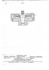 Устройство для сборки и сварки изделий типа мембран (патент 715272)