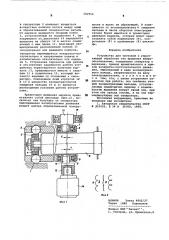 Устройство для чистовой и упрочняющей обработки тел вращения виброобкатыванием (патент 582954)