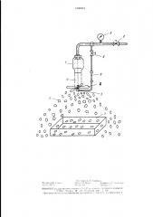 Способ тушения горючих жидкостей воздушно-механической пеной (патент 1430033)