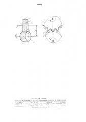Способ шевингования зубчатых колес (патент 305025)