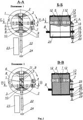 Оптико-механический затвор (модулятор добротности) для импульсных лазеров с функцией коммутатора и преобразователя длины волны излучения лазера (омз-кп) (патент 2567399)