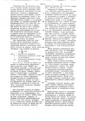 Способ оценки качества бумаги для печати (патент 896574)