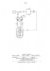 Интегрирующий аналоговый преобразователь (патент 633086)