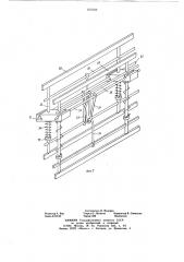 Перевивочное устройство ткацкого станка для выработки лент с основным ворсом (патент 675103)