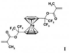 1,1`-ди[метакрилоилокси-бис(трифторметил)метил]ферроцен в качестве мономера, повышающего термостойкость полиметилметакрилата (патент 2661637)
