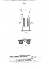 Устройство для определения сближенияпроводов электропередачи при betpe (патент 843069)