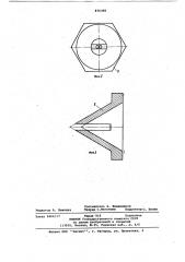 Раскатка для обработки конусных отверстий (патент 876398)