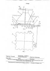 Гравитационная платформа с заглубленным фундаментом (патент 1791528)