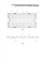 Плита из предварительно напряженного бетона для безбалластного пути с плитным основанием (патент 2588352)