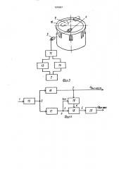 Блок вращающихся головок (патент 1670697)