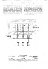 Камера для климатических испытаний изделий (патент 246892)