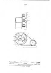 Пресс-гранулятор с плавающей матрицей (патент 284496)