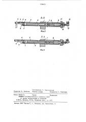 Устройство для контроля целостности режущего инструмента (патент 1206021)