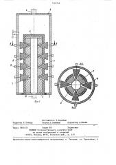 Устройство для электролитической обработки жидкости (патент 1353742)