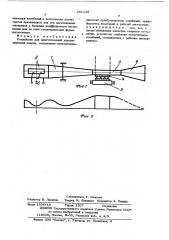 Устройство для многоточечной ультразвуковой сварки (патент 261138)
