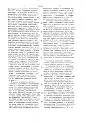 Устройство контроля клети шахтной подъемной установки (патент 1502452)