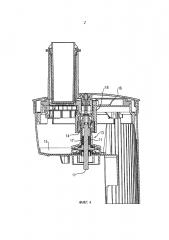 Приводимая двигателем кухонная машина и защитный элемент для такой машины (патент 2600084)