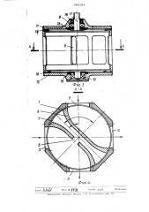 Воздухораспределительное устройство для турбокомпрессорной холодильной машины (патент 485194)