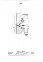 Фланцевое соединение (патент 387170)