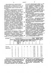 Шлакометаллическая смесь (патент 1004477)
