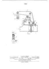 Прицеп для кабельных барабанов (патент 398429)