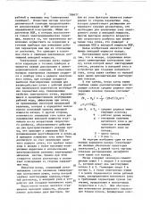 Мазер на циклотронном резонансе (патент 786677)