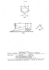 Устройство для посева и образования поливных борозд (патент 1230492)
