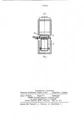 Установка для одновременной сушки и измельчения термочувствительных материалов (патент 1188482)