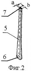 Пустотелая лопатка газотурбинного двигателя (патент 2450126)