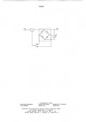 Стабилизатор постоянного напряжения (патент 603962)