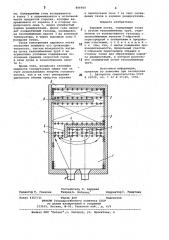 Паровой котел (патент 844920)