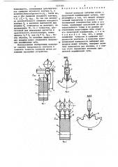 Способ контроля зубчатых колес с продольной модификацией зубьев (патент 1231384)