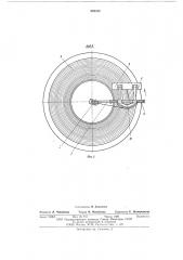 Устройство для размотки проволоки (патент 570424)