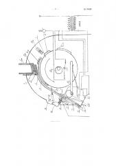 Автомат для испытания пластинок слюды на пробой током высокого напряжения (патент 97482)