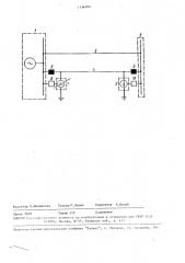Способ выполнения коммутаций комплекса установок плавки гололеда (патент 1136708)