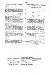 Способ получения комплексов включенияс -циклодекстрином производных простациклинов (патент 847914)