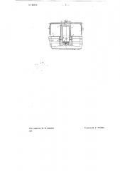 Сушилка для чурок (патент 68952)