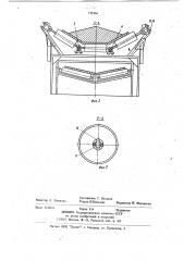 Секция ленточного конвейера (патент 735504)