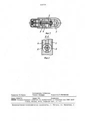 Пусковое устройство пневматических машин (патент 1449754)