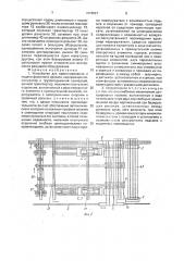 Устройство для ориентации и подачи фасонного проката (патент 1618527)