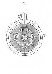 Устройство для индукционного нагрева кольцевых заготовок (патент 961163)