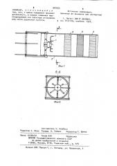 Многосопловой эжектор (патент 901655)