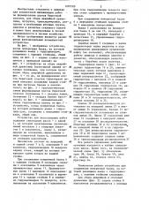 Устройство для лесосплавных работ (патент 1291520)