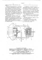Перфоратор с дизельным приводом (патент 594307)
