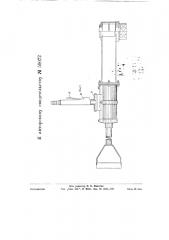 Пневматический гаечный ключ (патент 59072)
