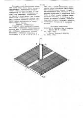 Титановый анод химического источника тока (патент 833176)