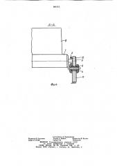 Термоусадочный туннель (патент 891515)