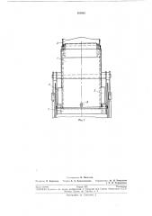 Патент ссср  191083 (патент 191083)